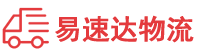 湘西到工业园区物流公司